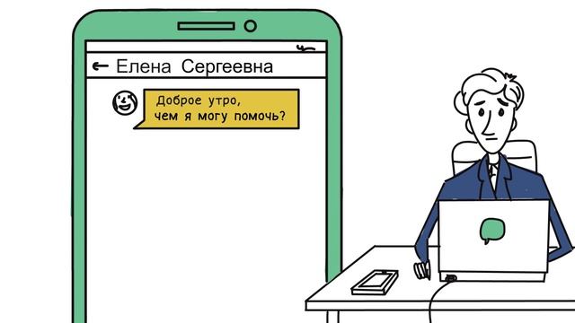 ChatFirst: Автоматизация внутренней коммуникации (English subtitles) смотреть онлайн