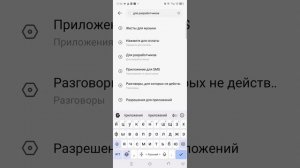 Видео как узнать сколько ФПС сейчас в Tecno