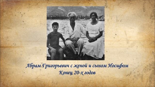 Видеоролик «Город и люди: Абрам Григорьевич Кассиль»
