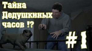 Stray Souls - #1 ( Тайна Дедушкиных часов !? ).