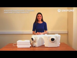 UNIPUMP. Канализационная насосная станция. Насосное оборудование. Водоснабжение. Канализация.