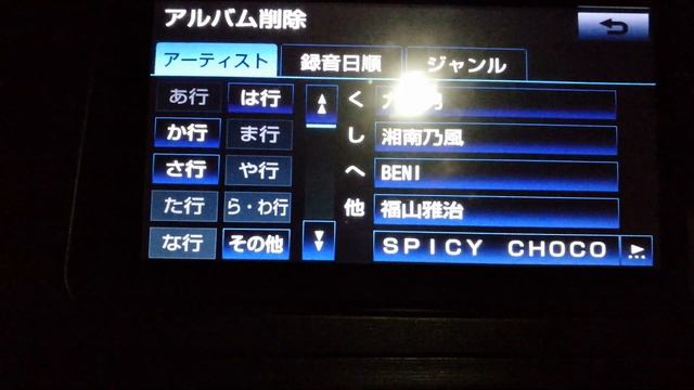 Удаляем музыку с hdd магнитола nhzd 62 w смотреть онлайн