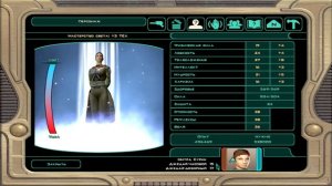 Star Wars: Knights of the Old Republic 2 ● ПОДВЕДЕНИЕ ИТОГОВ