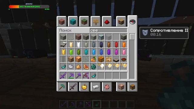 Что-то строим в Майнкрафте смотреть онлайн