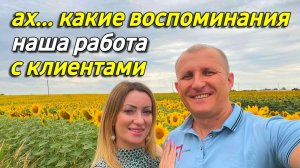 Работа которая приносит удовольствие ...