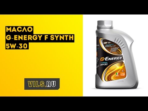 Масло G-Energy F Synth 5W-30 смотреть онлайн