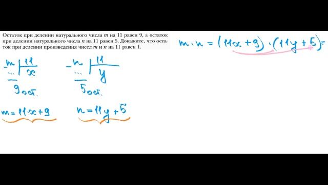 ГДЗ Алгебра 7 класс Мерзляк номер 423 смотреть онлайн