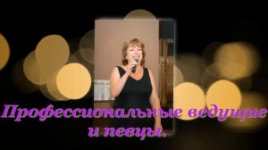 Юбилей 75 лет под ключ.