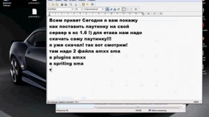 как устоновить паутинку на свой сервер в кс 1 6