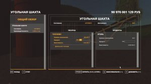 игра фс 19 обзор карты покровка gold версия 2.0.2.5