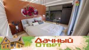 Спальня в амбаре на современный лад | «Дачный ответ»