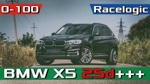 КОРОЧЕ ГОВОРЯ, BMW X5 на ЧИПЕ / Разгон X5 (F15) 25d 0-100 + Launch + 40d / Acceleration Racelogic