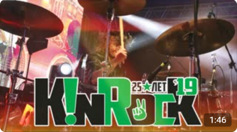 SHOCKvideo_KInRock19