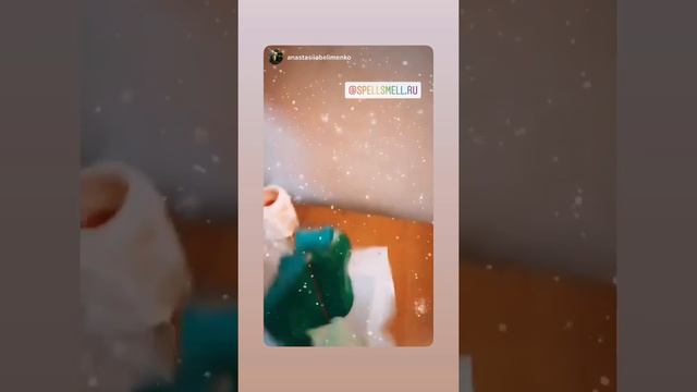 Отзыв о заказе редкого аромата Guerlain Mon Guerlain Florale от нашей клиентки смотреть онлайн