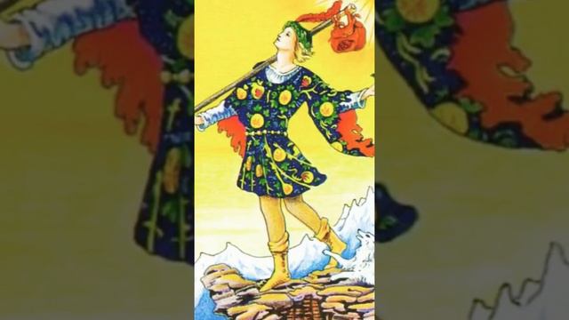 Карта Шут из семинаров Алиции Хшановской