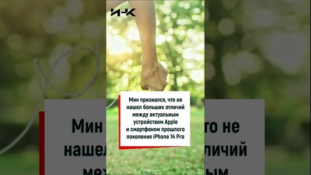 Умные вертикальные формы, ИНК, Институт научных коммуникаций, наука в России, #shorts, фермерство