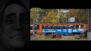 Смоленский трамвай До и После: