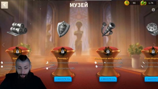 МУЗЕЙ и F2P Rise of Kingdoms (Rise of Civilizations )