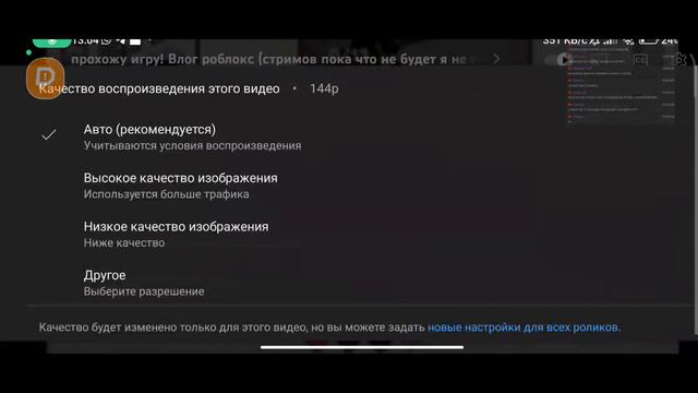 Стрим от касера 2 куда 1 стрим подевался я не знаю смотреть онлайн