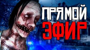 КАЧАЕМ НАВЫКИ И ТИРЫ В ФАЗМОФОБИЯ PHASMOPHOBIA