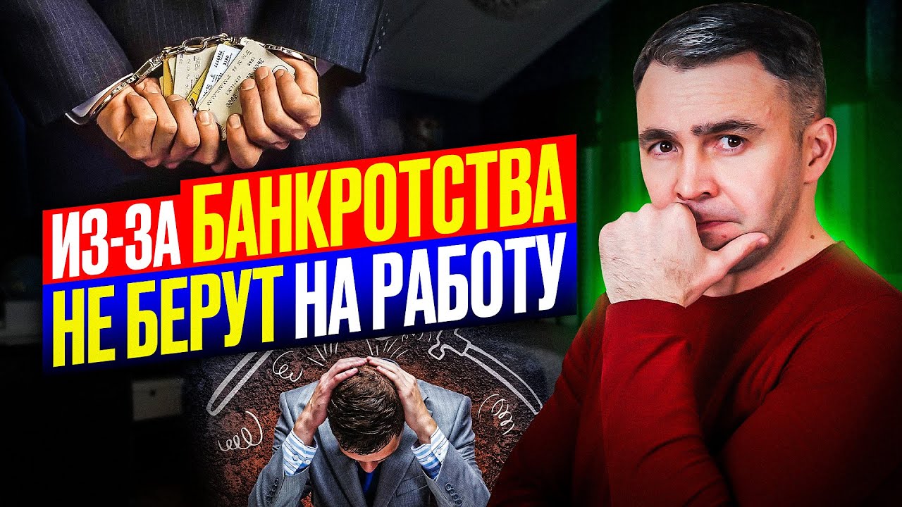 6 СЛУХОВ о банкротстве физ лиц