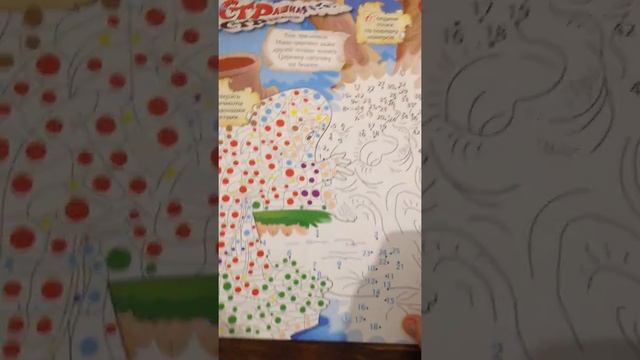 Обзор журнала 3/9 царство выпуск 7/2017 смотреть онлайн