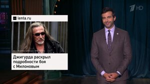 Монолог. Вечерний Ургант. Фрагмент выпуска от 06.10.2021