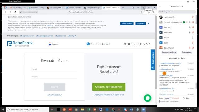 Открытая конференция по счету на копи фх. Планируемая годовая доходность от 150% смотреть онлайн