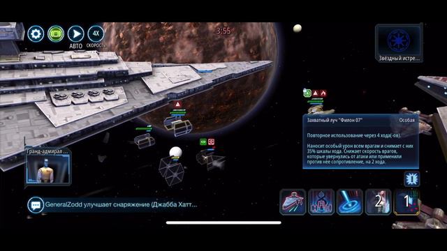 Химера VS Переговорщик. смотреть онлайн