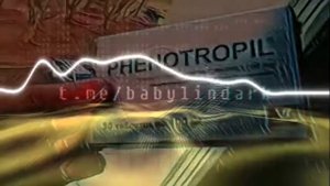 ФеноТропил, правда штырит?