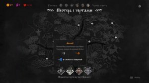 Black Book обзор. Это не Ведьмак, это Black Book