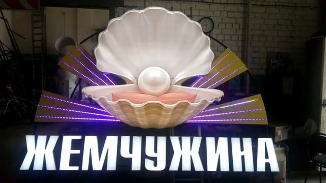 Бегущие огни - светодидная лента смотреть онлайн