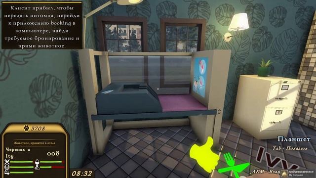 Я ОТКРЫЛ СВОЙ ОТЕЛЬ ДЛЯ ЖИВОТНЫХ! - PETS HOTEL