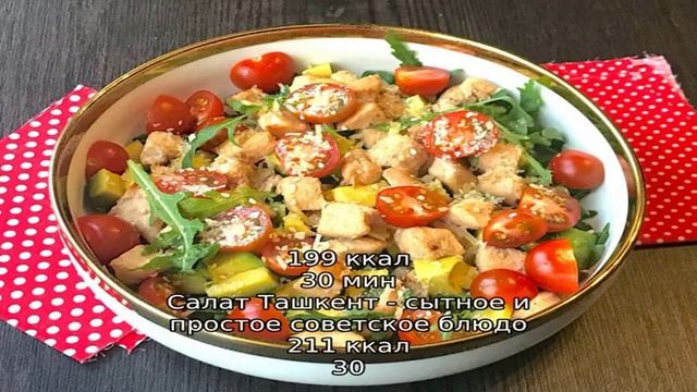 Классические салаты с курицей, Салат с растительным маслом - 1175 домашних вкусных рецептов смотреть онлайн