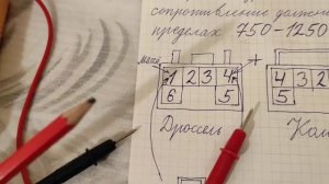 Проверка неисправность датчиков дроссельной заслонки на автомобилях ВАЗ код ошибки Р 2135 евро 4.