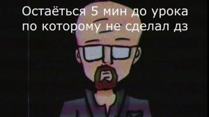 Мем🐱🏍 анимацыя ХайзенберГ😎