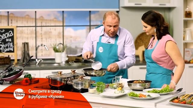Анонс Кухня 15.01.2020 на Shop&Show! смотреть онлайн