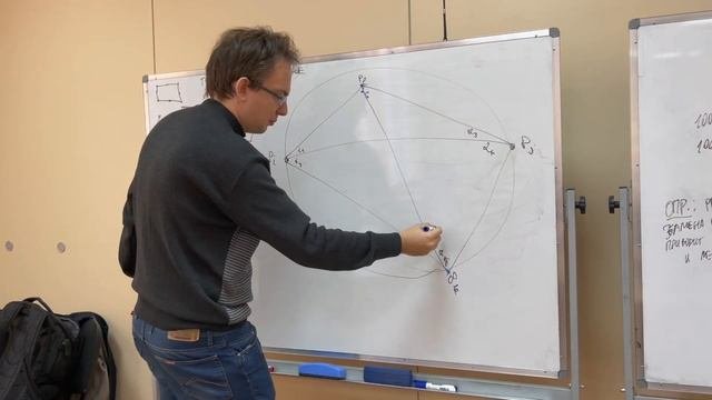 Алгоритмы и структуры данных (продвинутый поток) 9. Триангуляция Делоне