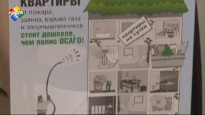 В Павловском Посаде открылся новый офис «Ресо гарантия»