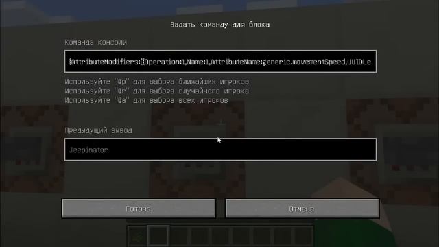 Командный блок #12 [Предметы с атрибутами] смотреть онлайн