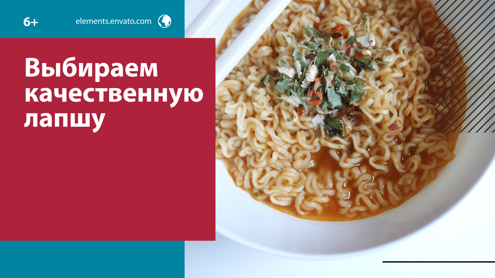 Можно ли лапшу в пост быстрого приготовления. Добавки в лапшу быстрого приготовления. вредна ли лапша быстрого приготовления. вредна ли лапша быстрого приготовления для здоровья. лапша быстрого приготовления вред.