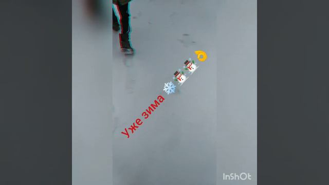 Было лето и сразу через день прошел снег 🤣🤣😅 смотреть онлайн