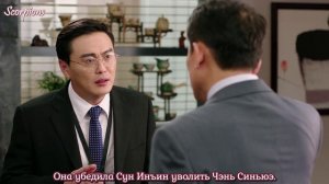 Стоит ли нам влюбиться 1 сезон 20 серия