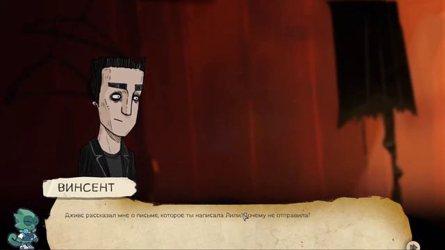 Whateverland #2. Финал смотреть онлайн