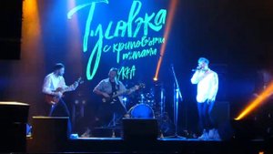 Мукка - Депрессанты (Морзе, СПб 28.03.2021)