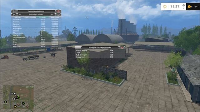 Что входит в ДОПОЛНЕНИЕ v1.4.0 смотреть онлайн