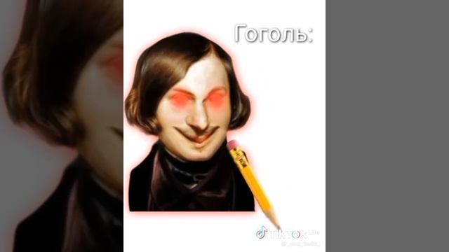 Meme