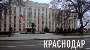 Краснодар - одно зимнее утро.