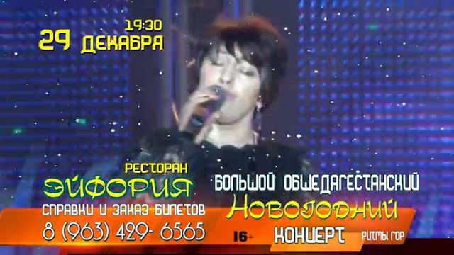Программа соль. Tashi show. Анонс 29. Анонс 29. Анонс 29.
