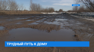 Дорога жизни до станции Батарейная в Иркутске